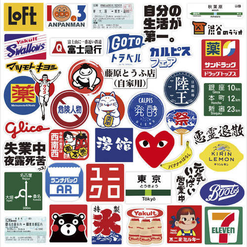 潮牌标志手账文字贴画贴纸装饰