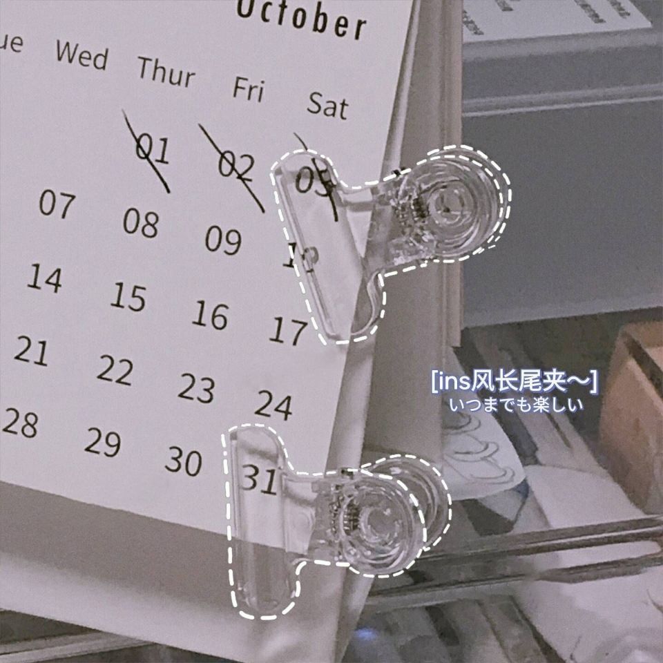 亚克力INS风透明小号夹子书长尾夹子简约学生燕尾夹大号文件整理