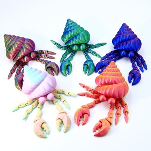 3D打印寄居蟹关节可动鱼缸造景关节动物摆摊创意摆件儿童玩具礼物