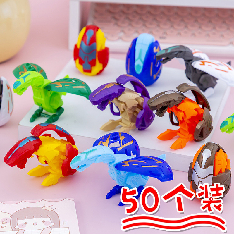 男孩玩具变形恐龙蛋玩具儿童奇趣蛋不超十元玩具小学生小卖部玩具