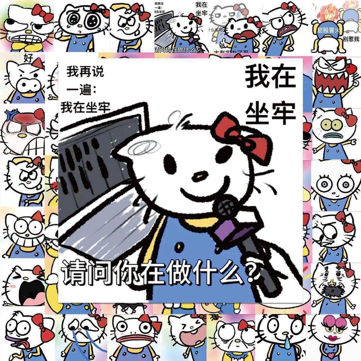 爆改凯蒂猫抽象贴纸表情包63张手帐Kitty笔记本电脑拉杆箱装饰