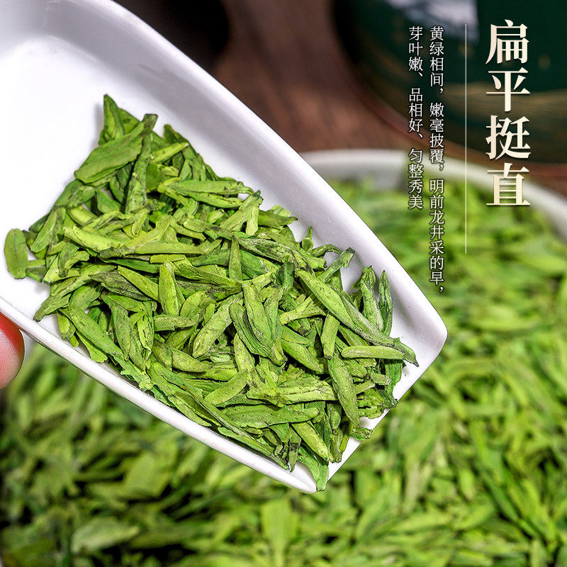 500g龙井茶2026年新茶正宗明前非特级大佛43号绿茶春茶茶叶礼盒装