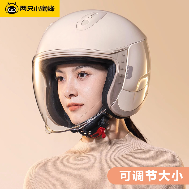 兩只小蜜蜂3C電動摩托車3/4頭盔