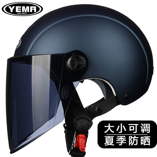 野马3C电动摩托车夏季防晒半盔
