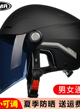野马摩托车头盔夏季防晒轻便半盔3C认证男女电动车骑行大码安全帽