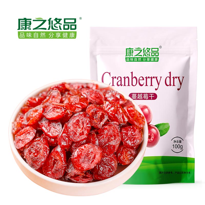 新货蔓越莓干烘培用批发价
