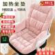 办公室坐垫久坐女性加热安全自动断电可拆洗靠背一体工位发热椅垫