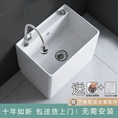 北欧家用陶瓷拖把池阳台卫生间台上坐式 龙头拖布池户外庭院墩布槽