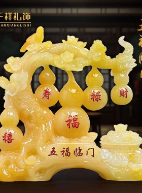 蜜蜡玉色五福临门葫芦摆金蟾