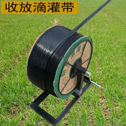 农用手摇人工懒人滴灌水管收卷器