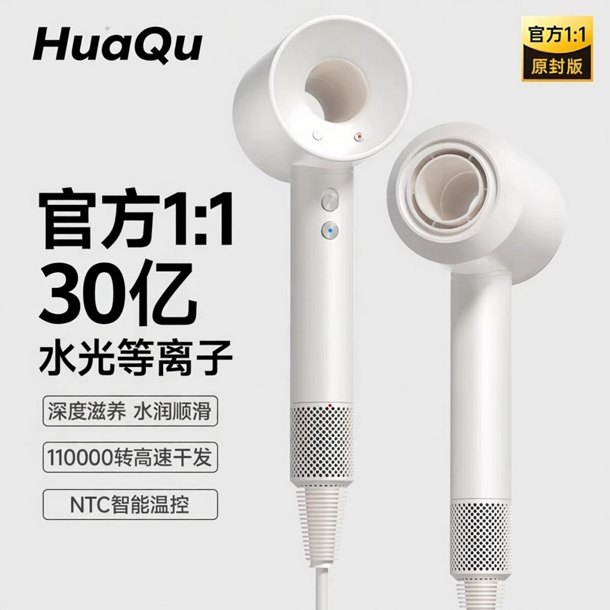高速电吹风机负离子护发静音速干宿舍家用大风强力华强北吹风筒 - 实物图