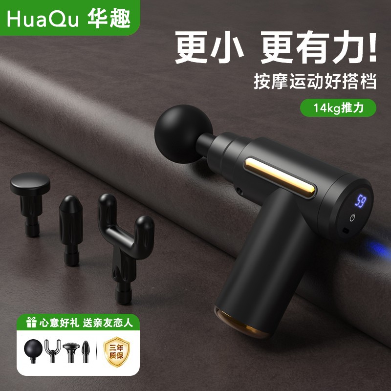 筋膜枪肌肉放松按摩器多功能男女生电动颈膜枪肌膜枪腰背腿部迷你