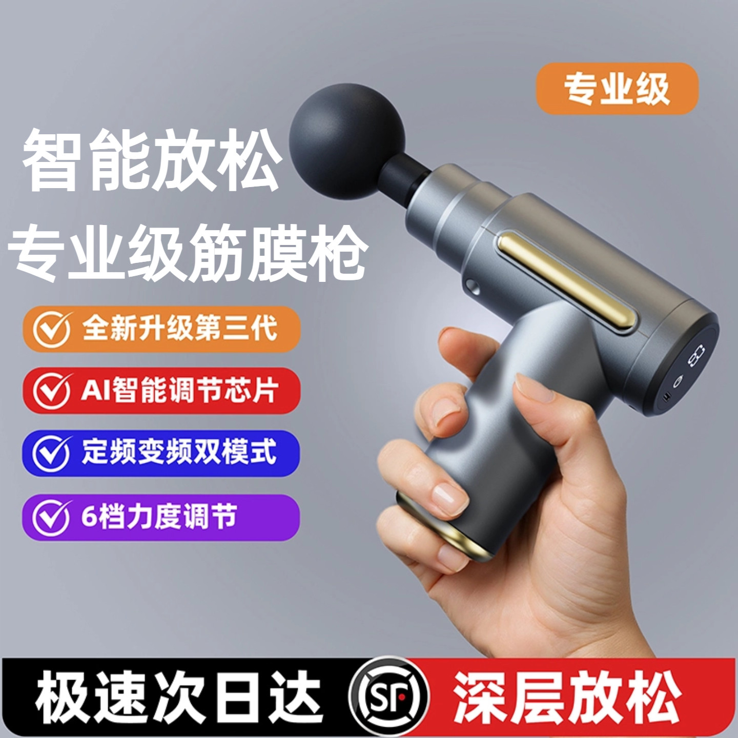 筋膜枪肌肉放松按摩器男女士健身迷你多功能颈膜肌膜枪电动专业级,个人护理/保健/按摩器材,按摩枪,淘宝优惠券,粉丝福利购,淘宝优惠卷