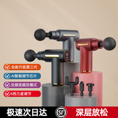 筋膜枪肌肉放松按摩器男女生电动颈膜肌膜枪腿部腰部背部多功能