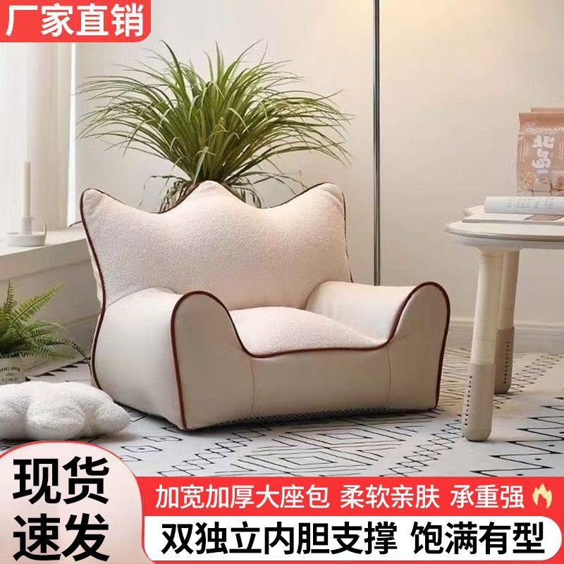 女孩房间小沙发懒人沙发现代家用沙发椅客厅榻榻米地上小沙发小户
