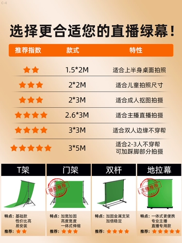Кронштейн для зеленого экрана портативный подъемный утолщенный зеленый тканевый фон для фотовырезов ткань для комнаты прямой трансляции выдвижная фоновая стена специальная зеленая телескопическая стена фотовырез реквизит для съемки профессиональная подставка для занавесок для кино и телевидения
