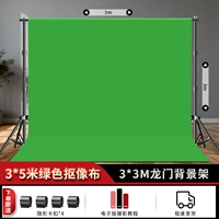 [3*5 метров] зеленый откровенный клип+[3*3 метра]