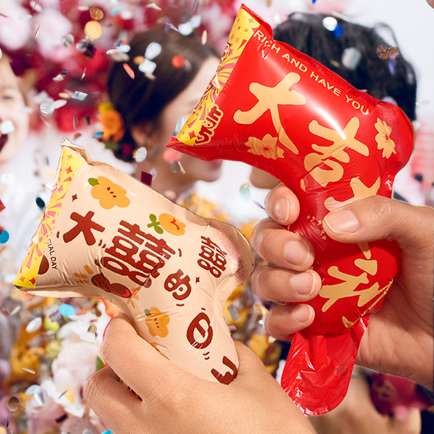 接亲手持小礼花结婚领证拍照道具图片