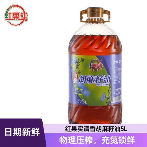 红果实新疆清香胡麻籽油5L/瓶装