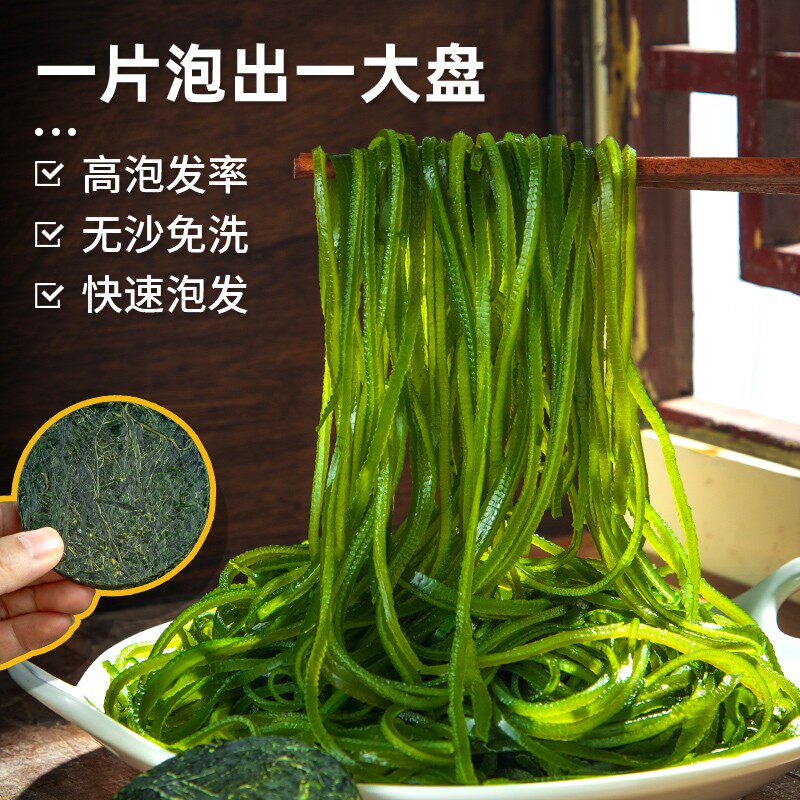无沙有机宁德市独立包装免洗泡发