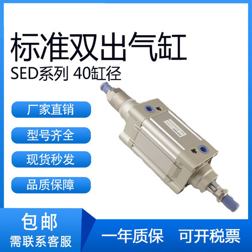 亚德客标准气缸175-200-S