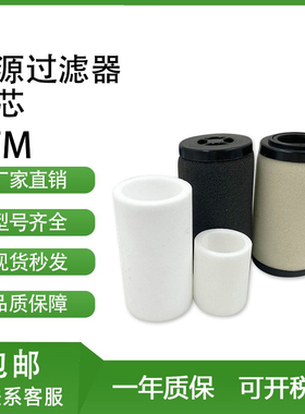 SMC型 AFM40/30/20P-060AS AFD40/30/20P-060AS气源过滤器滤芯