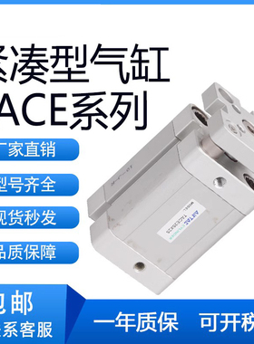 SMC型方头迷你气缸CDM2RB20/25/32/40/50/63-25/50/75/100/125-A