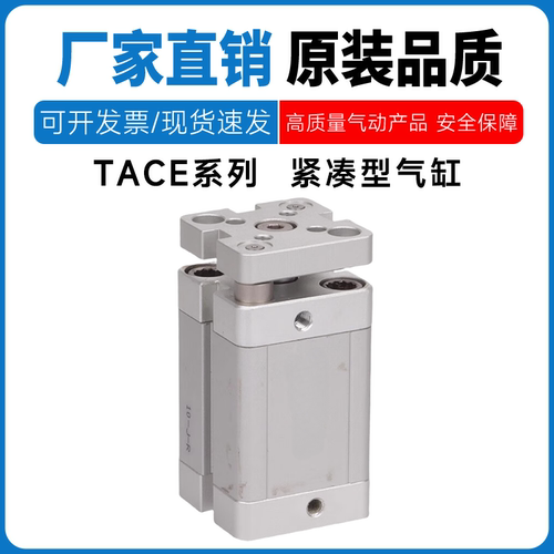 亚德客型TACE12/165X10X20