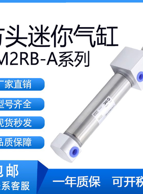 SMC型方头迷你气缸CDM2RB16/20/25/32/40/50/63-25/50/75-A