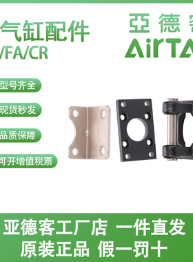 亚德客SI气缸配件F-SI32/40/50/63/80/100/125LB/FA/CR/CB/CA/TCM