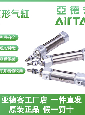 亚德客型PTB16-5-10/15/20/25/50/60-70-80-S-R-U-CB气缸笔形