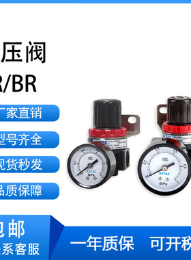 亚德客AR1500/2000 BR2000/3000/4000L-1/2/3/4调压阀