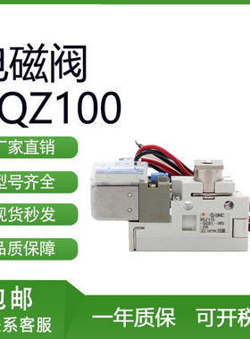 SMC型VQZ115R-6LO/5LOZ1/5MOB1/4MO1/3LB1-M5/C6/4/01-PR-F电磁阀