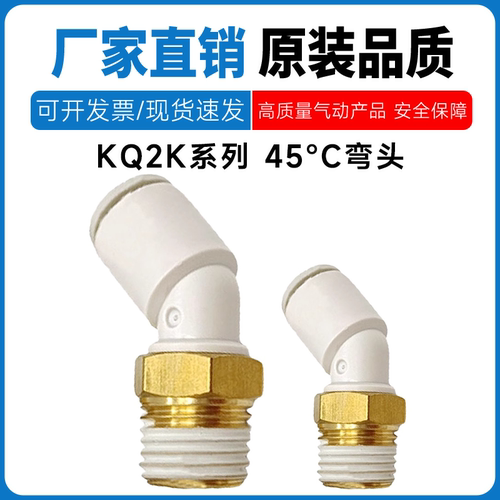 smcM6/01/02/03/04AS接头