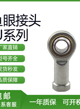 SMC型KJ4D KJ6D KJ8D KJ10D KJ12D KJ16D KJ18D KJ20D 鱼眼接头