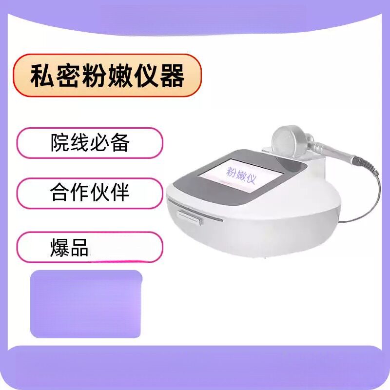 粉嫩大师同款乳晕腋下淡化黑素