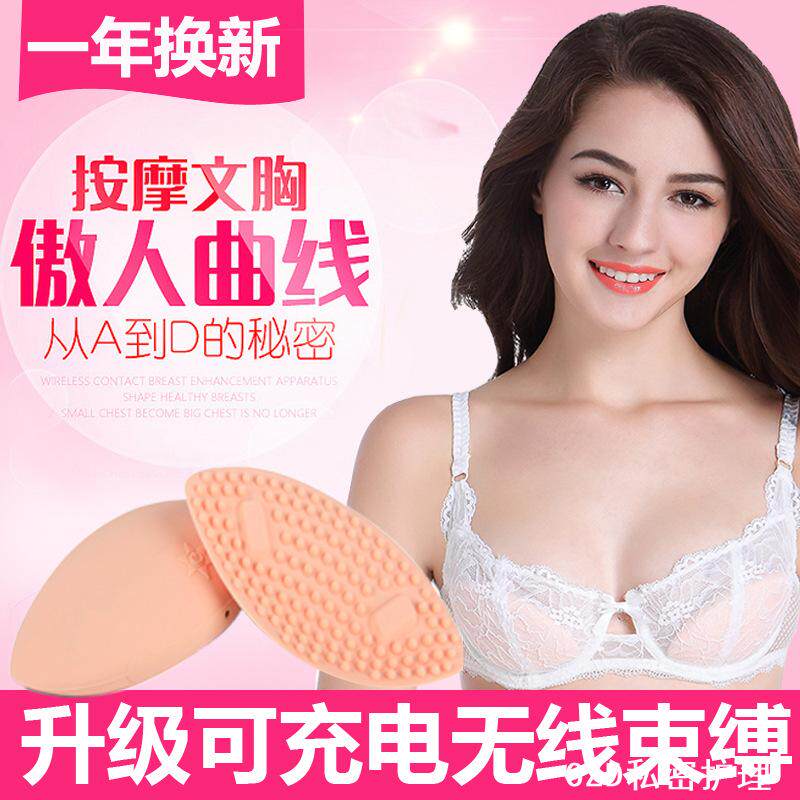 按摩内衣家用多功能按摩仪胸部按摩器震动产品乳房美胸宝