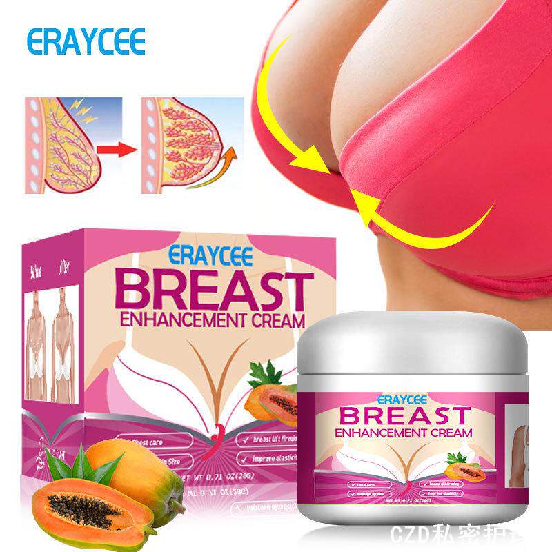 美乳霜提拉紧致丰韵胸部下垂护理按摩膏滋润温和胸部护理