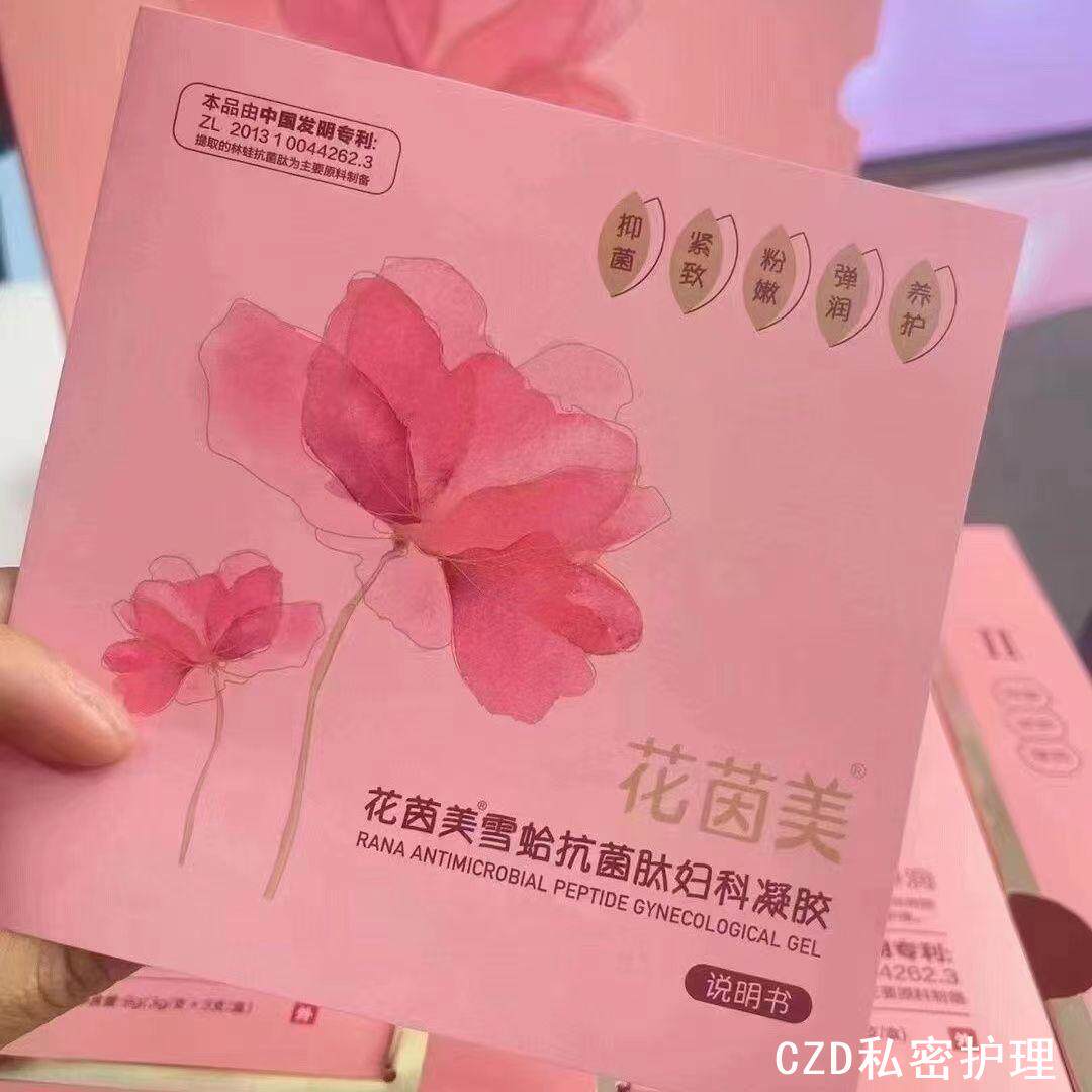 雪蛤私密修复凝胶产后粉嫩6支