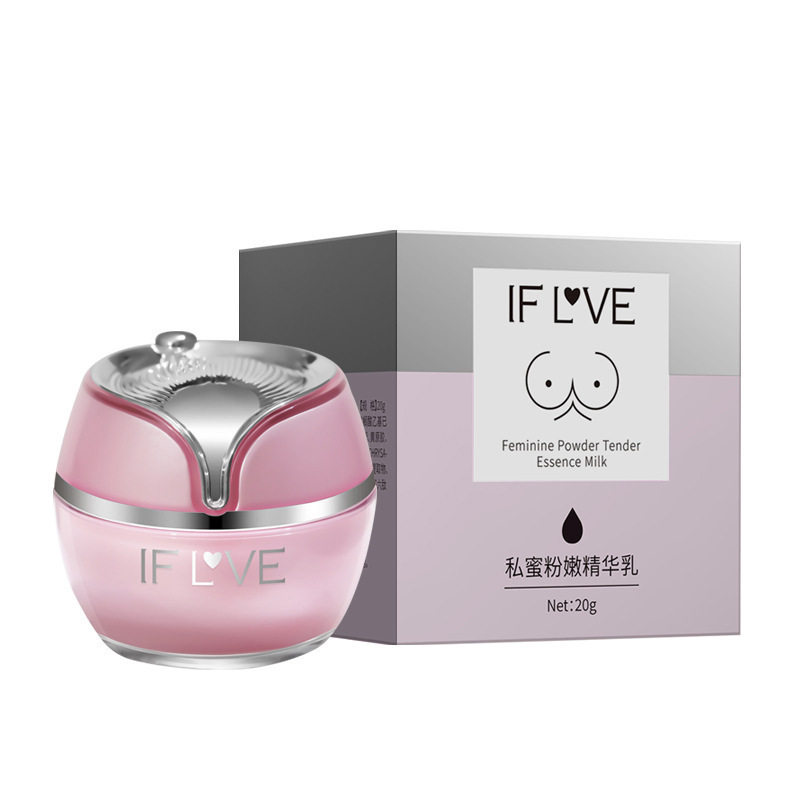 女用粉嫩乳私处护理嫩红素淡化黑色素女性私密护理乳晕外阴嫩红素