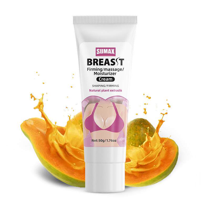 热销速卖通50g白管美乳霜紧致