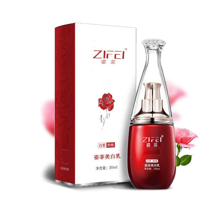 嫩红素嫩红霜嫩白女性私处粉嫩美白身体乳精华霜