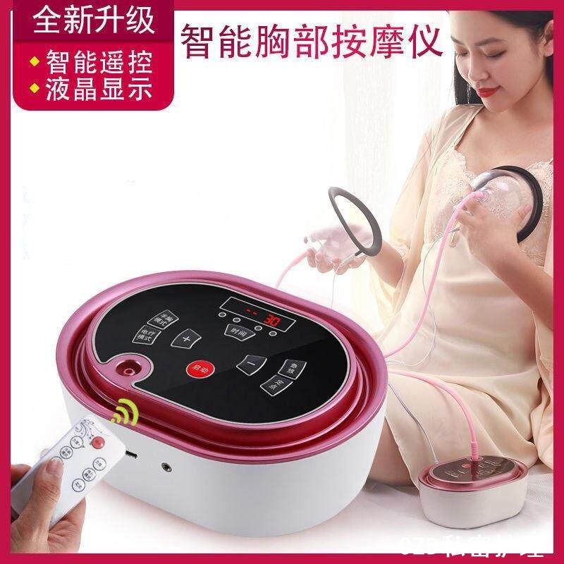 电动美胸仪器E微电流胸部按摩器美乳仪胸部真空双杯护理仪