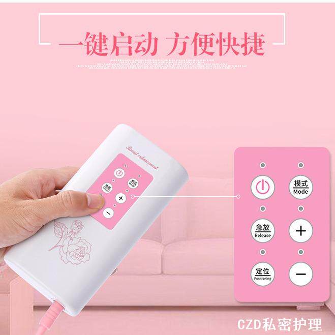 家用电动双杯胸部按摩器美胸仪