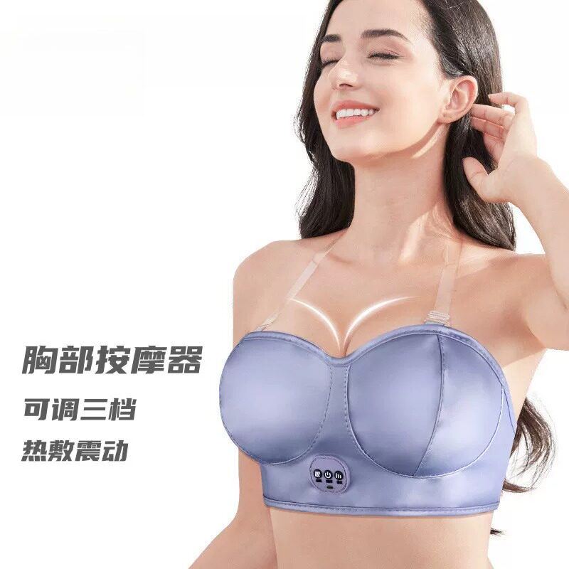 电动胸部按摩器智能热敷震动美胸宝家用丰胸仪按摩胸罩