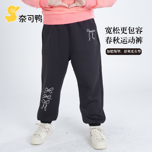 小胖妞宽松束脚运动裤女休闲长裤加肥舒适宽松百搭裤子春秋胖女童