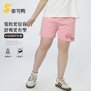 胖女童夏季新款裤子中大童女五分裤宽松短裤休闲加肥加大梭织裤