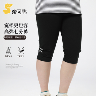 胖女童鲨鱼裤儿童夏季加肥加大打底裤防走光裤子胖女孩弹力七分裤
