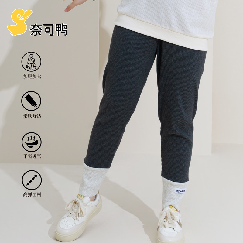 大码童装胖女童裤子春秋中大童大码长裤胖女孩加肥加大拼接打底裤