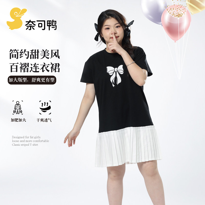 奈可鸭胖女童夏季甜美假两件百褶裙加肥加大宽松学院风连衣裙休闲